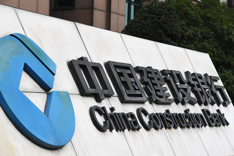 1598597260193950.jpg 2018年1月6日上海陆家嘴1-110-建设银行.jpg